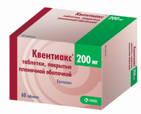 КВЕНТИАКС таб 200мг №60
