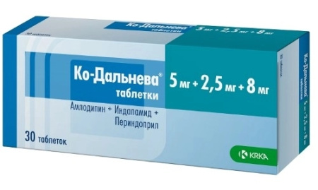 КО-ДАЛЬНЕВА таб 5мг/2,5мг/8мг №30