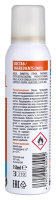 ПАНТЕНОЛ-ВИАЛАЙН Флюид гель-спрей 150мл