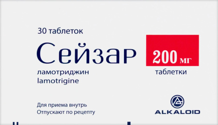 СЕЙЗАР таб 200мг №30