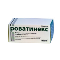 Роватинекс капс. кш/раств N50