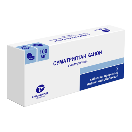 Суматриптан Канон табл п/о плен 100 мг х2