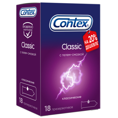 ПРЕЗЕРВАТИВЫ КОНТЕКС Classic N18 #