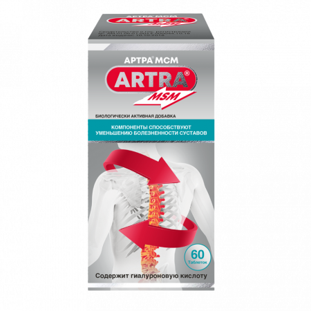 АРТРА МСМ таб №60