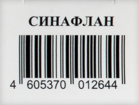 СИНАФЛАНА мазь 0,025% 15г  Зеленая дубрава