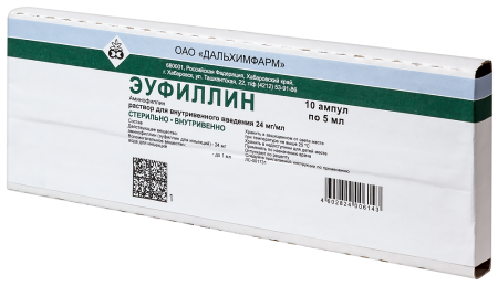 ЭУФИЛЛИН амп 2,4% 5мл N10  Дальхимфарм
