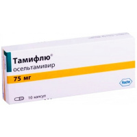 Тамифлю капс. 75мг N10