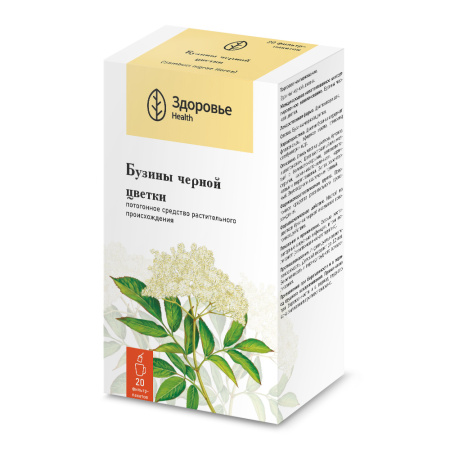 БУЗИНА ЧЕРНАЯ цветки ф/п N20  Здоровье