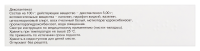 Д-Пантенол мазь 5% 25г N1