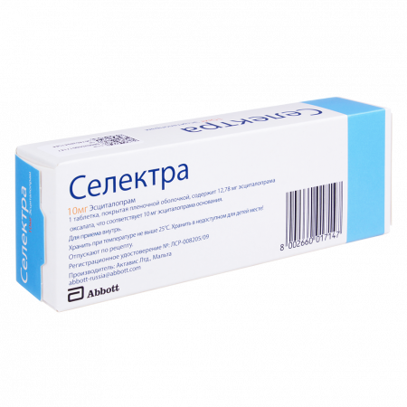 СЕЛЕКТРА таб 10мг N56