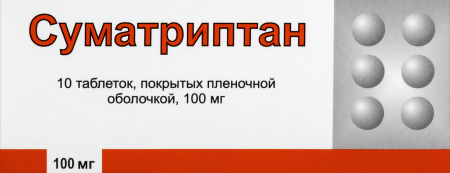 Суматриптан таб. п.п.о. 100мг N10