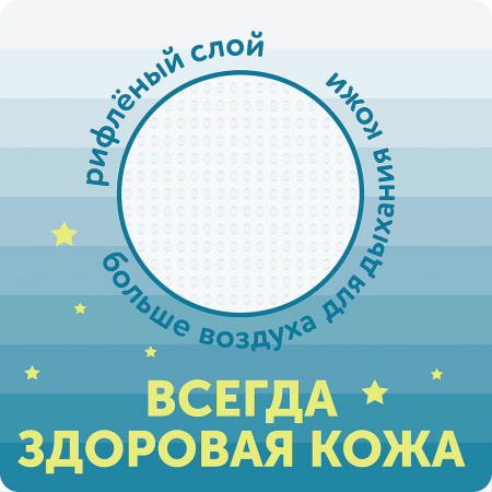 LOVULAR Трусики-подгузники детские ночные L (9-14кг) №19