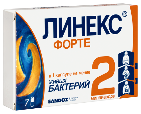 ЛИНЕКС ФОРТЕ капс N7