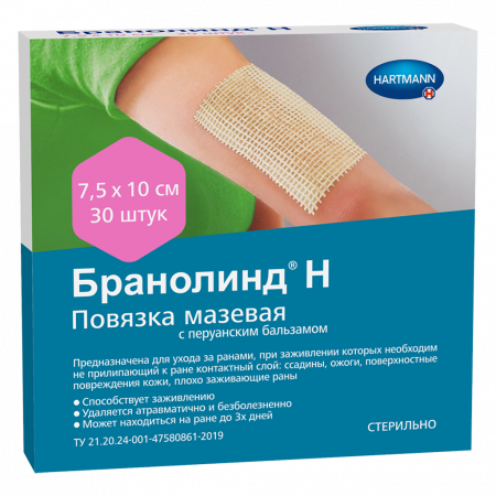 ПОВЯЗКА BRANOLIND N с перуан бальз 7,5х10см N30