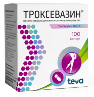 ТРОКСЕВАЗИН 300 МГ N100 КАПС