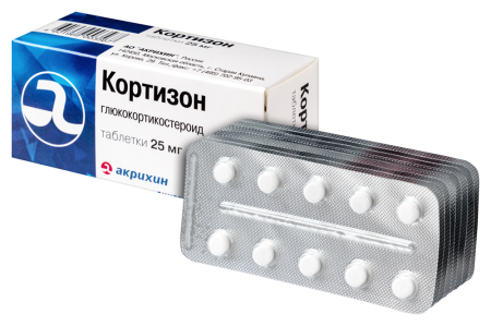 КОРТИЗОН 25мг N80 таб.
