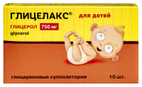 ГЛИЦЕЛАКС супп 0,75г N10 (детск)