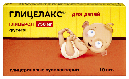 ГЛИЦЕЛАКС супп 0,75г N10 (детск)