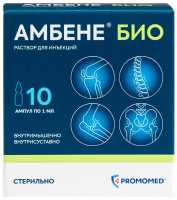 АМБЕНЕ БИО амп 1мл №10