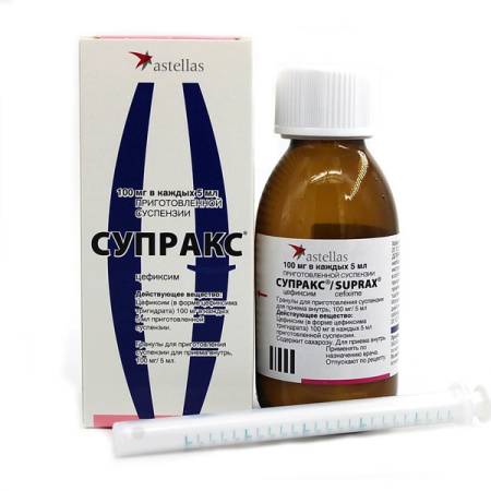 СУПРАКС гран д/сусп 100мг/5мл 30г 60мл