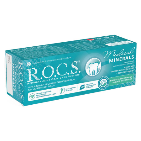РОКС з/гель МЕДИКАЛ Minerals (реминерализ) 40мл (45г)