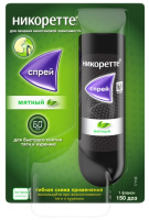 НИКОРЕТТЕ спрей 1мг/доза 150 доз (мятный)