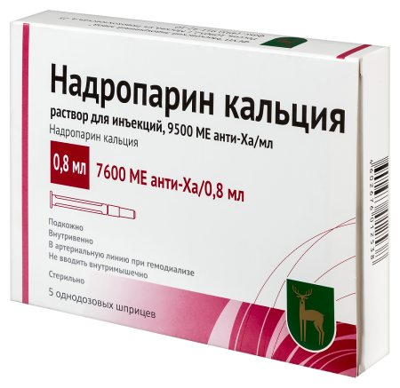 НАДРОПАРИН КАЛЬЦИЯ р-р д/ин 9500МЕ 0,8мл N5 (шприц) МЭЗ