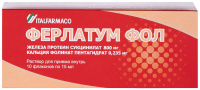 ФЕРЛАТУМ ФОЛ р-р 15мл N10