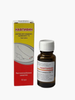 НАФТИФИН раствор 1% 10мл  Ивановская ФФ