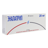 ЭНАЛАПРИЛ таб 20мг N20  Изварино #