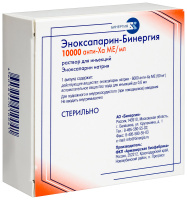 ЭНОКСАПАРИН-БИНЕРГИЯ 10000 анти-ха ме/мл 0,6мл №10 амп р-р д/ин