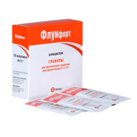 Флуифорт гран. д/сусп. внутр. 2,7г 5г N10