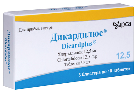 ДИКАРДПЛЮС таб 12,5 №30