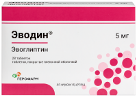 ЭВОДИН таб п.п.о. 5мг №28
