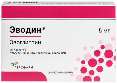 ЭВОДИН таб п.п.о. 5мг №28