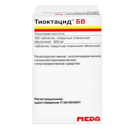 ТИОКТАЦИД БВ таб 600мг N100
