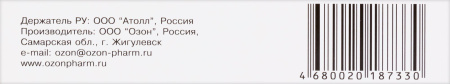Пентоксифиллин таб. кш/раств п.п.о 100мг N60