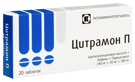 ЦИТРАМОН П таб N20  Татхимфарм