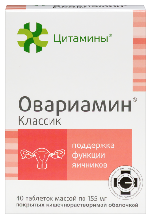 ОВАРИАМИН таб N40