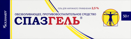 СПАЗГЕЛЬ гель 2,5% 50г #^^