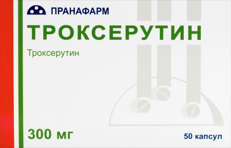 ТРОКСЕРУТИН капс 300мг N50  Пранафарм