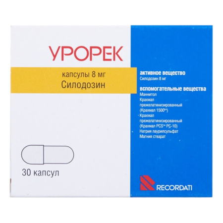 УРОРЕК капс 8мг №30 #