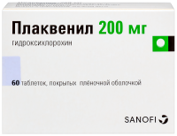 ПЛАКВЕНИЛ таб 200мг N60