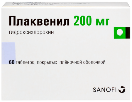 ПЛАКВЕНИЛ таб 200мг N60