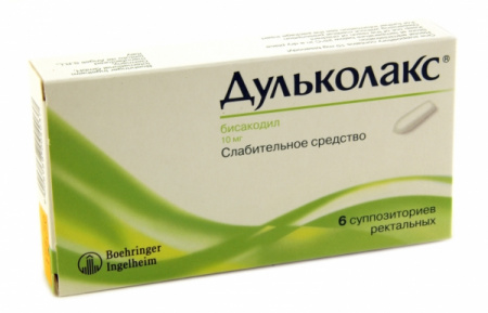ДУЛЬКОЛАКС супп 10мг N6