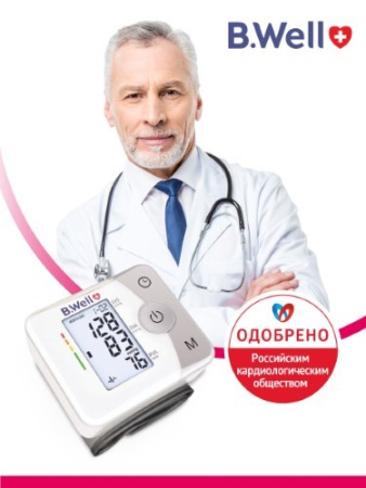 ТОНОМЕТР B.WELL автом MED-57 На запястье