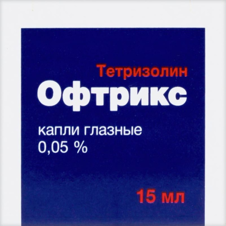 ОФТРИКС капли глаз 0,05 % фл 15 мл №1