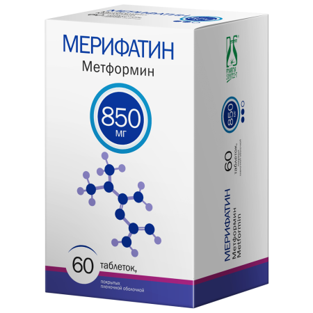 МЕРИФАТИН таб 850мг №60