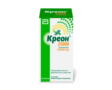 Креон 25000 капс. кишечнораст. 25000ЕД №50