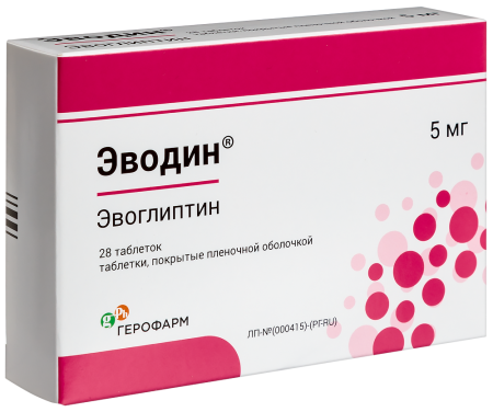 ЭВОДИН таб п.п.о. 5мг №28
